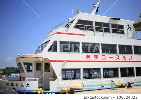 Matsushima Basho Course Pleasure Boat Matsushima Basho Course Pleasure Boat 106324322