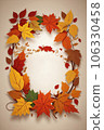 Autumn background. Watercolor painting leaves 106330458