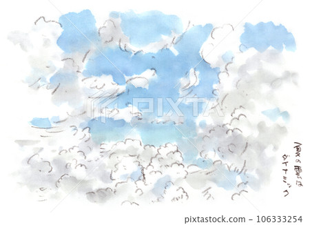 Summer blue sky with dynamic clouds, watercolor illustration Summer blue sky with dynamic clouds, watercolor illustration 106333254