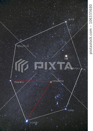 Winter starry sky Gathering of winter constellations Great winter triangle 106335680
