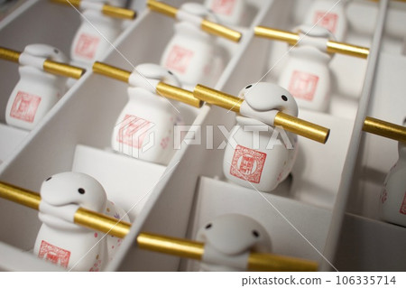 Cute omikuji at Kinjamizu Shrine Cute omikuji at Kinjamizu Shrine 106335714