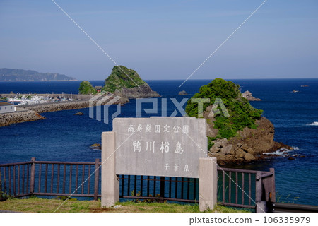 Kamogawa Matsushima 106335979