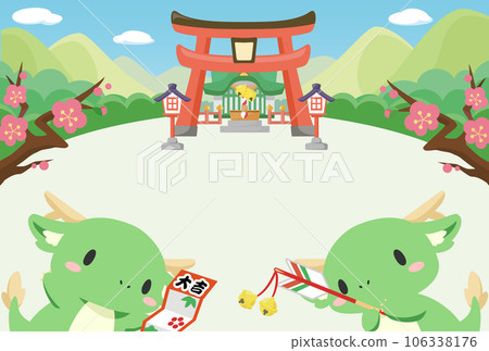 New Year's card 2024 Year of the Dragon Dragon template (no letters) 106338176