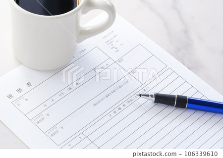 手寫求職和求職所需的簡歷 手寫求職和求職所需的簡歷 106339610