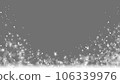 背景材料閃爍星塵灰 106339976