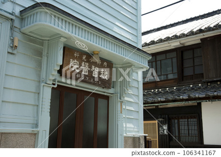 Former Ochi Clinic in Osaki Shimojima Mitarai Former Ochi Clinic in Osaki Shimojima Mitarai 106341167
