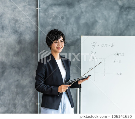 青年教師班 106341650