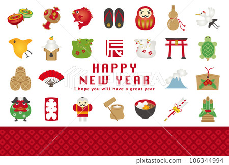帶有幸運圖標的 2024 年龍年新年賀卡模板 帶有幸運圖標的 2024 年龍年新年賀卡模板 106344994