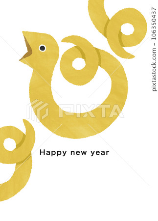 2037 New Year's card template 2037 New Year's card template 106350437