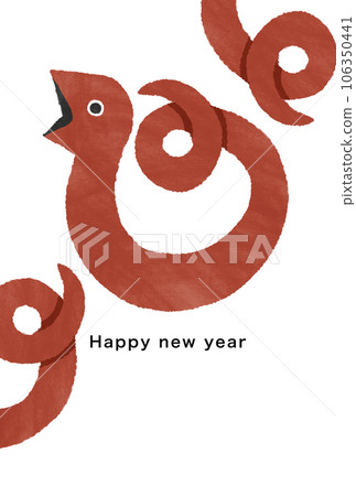 2037年新年賀卡模板 2037年新年賀卡模板 106350441