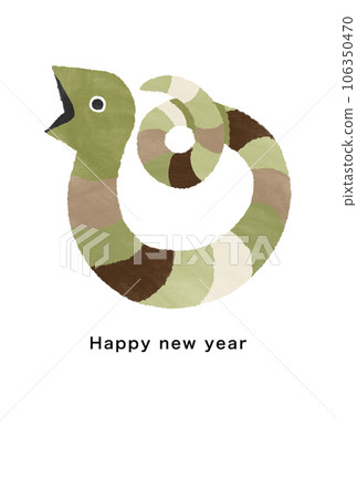 2037 New Year's card template 2037 New Year's card template 106350470