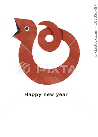 2037年新年賀卡模板 106350487