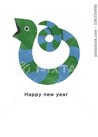 2037年新年賀卡模板 2037年新年賀卡模板 106350498