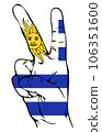 Peace Sign of the Uruguayan flag 106351600