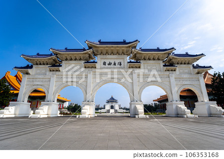 Chiang Kai-shek Memorial Hall Liberty Square Tower Taipei, Taiwan 106353168