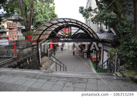 Oinari Inari Ochiyobo Inari 商業繁榮之神 商業繁榮之神 岐阜縣海津郡新年拜訪耙子 106353284