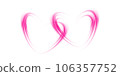 Abstract pink light lines of movement and speed in the shape of two hearts. Glow light effect. PNG. 106357752