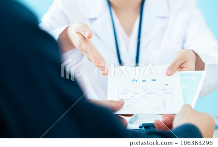Male patient receiving medication guidance Male patient receiving medication guidance 106363296