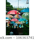 五顏六色的傘 106363741