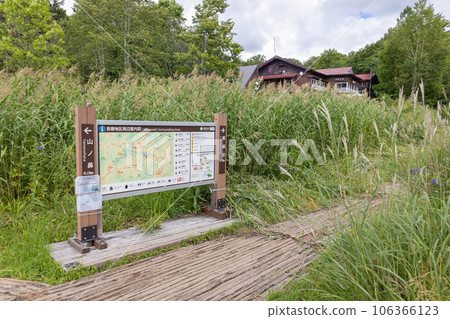 Ozegahara Miharashi Area Ozegahara Miharashi Area 106366123