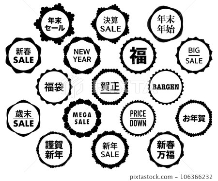 裝飾框套裝，簡約，裝飾，裝飾，花，雪，水晶，標題，標題 106366232