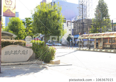 岡山縣岡山市北區桃太郎大道/站前町1丁目 岡山縣岡山市北區桃太郎大道/站前町1丁目 106367015