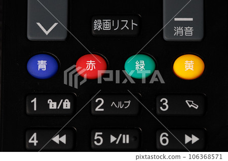 remote control color button remote control color button 106368571
