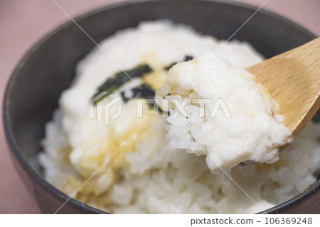 Tororama飯 Tororama飯 106369248