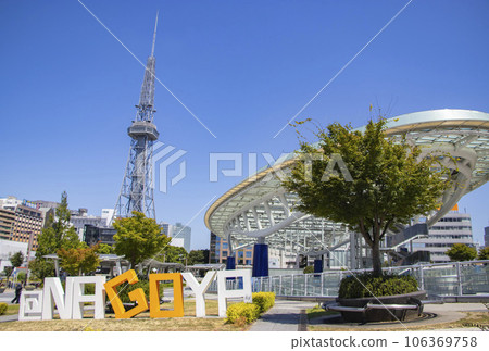 名古屋電視塔綠洲 21 名古屋電視塔綠洲 21 106369758