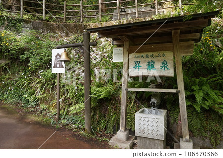 天龍峽著名的水景“昇龍泉”【長野縣飯田市】 106370366
