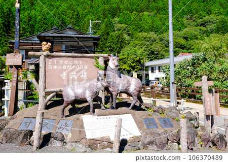 寸又峽溫泉 1 106370489