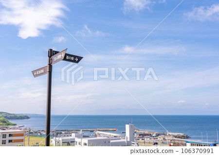 Roadside Station Ishikari Airroad Atsuta Ishikari City Airroad Park Roadside Station Ishikari Airroad Atsuta Ishikari City Airroad Park 106370991