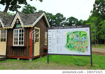 Tomakomai Northern Horse Park Tomakomai Northern Horse Park 106371423