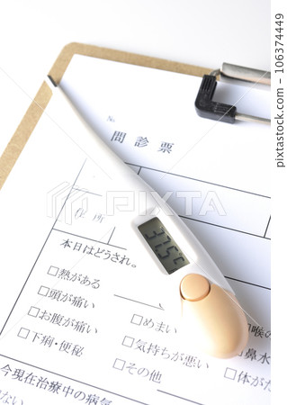 白色背景下的醫療問捲和溫度計照片 106374449