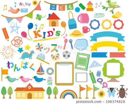 cute summer kids material set cute summer kids material set 106374828