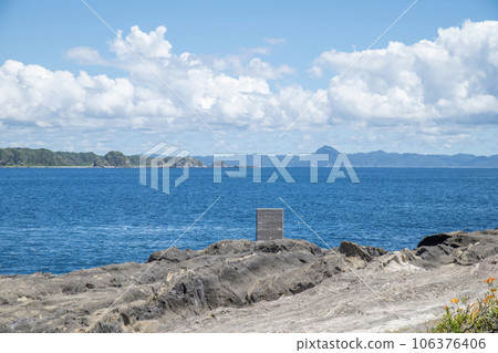 Jogashima Park Misaki-cho, Miura City, Kanagawa Prefecture 106376406