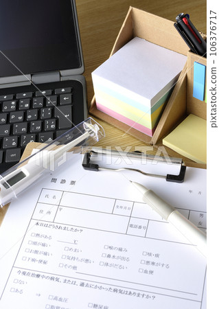 醫療問卷、便利貼、溫度計和電腦 106376717