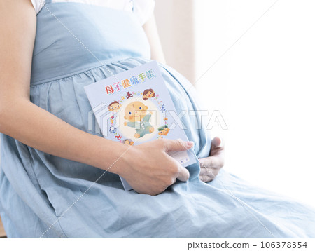 孕婦及母嬰健康手冊圖片 106378354
