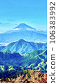 Auspicious Photos - Three tiers of summits of Mt. Fuji, Mt. Ashitaka, and Mt. Washizu 106383992