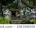 Kawaraira Kannondo 106388048