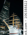 Minato Mirai at night Sailboat Nippon Maru 106388822