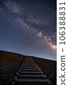 Stairs leading to the Milky Way 106388831