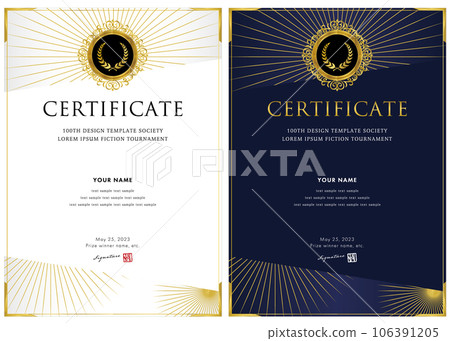 獎勵和表彰模板 169 獎勵和表彰模板 169 106391205