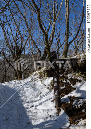 冬之岳的山路 106397321