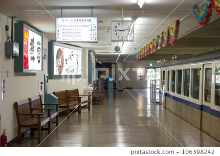 Tegarayama Exchange Station Monorail Exhibition Room 106398242