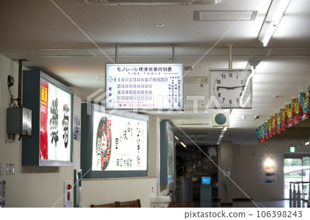 Tegarayama Exchange Station Monorail Exhibition Room 106398243