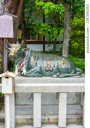 京都府長岡京市長岡天滿宮神牛像 106398363