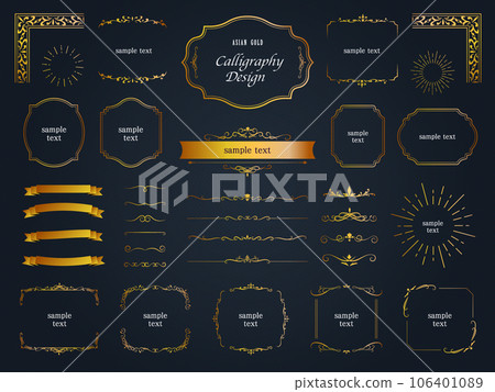 亞洲金優雅框架套裝 106401089