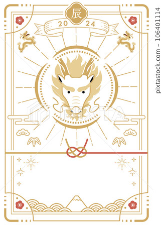 Vector illustration template for 2024 New Year's card with stylish symmetry design for the year of the dragon (dragon, dragon, dragon) Vector illustration template for 2024 New Year's card with stylish symmetry design for the year of the dragon (dragon, dragon, dragon) 106401114