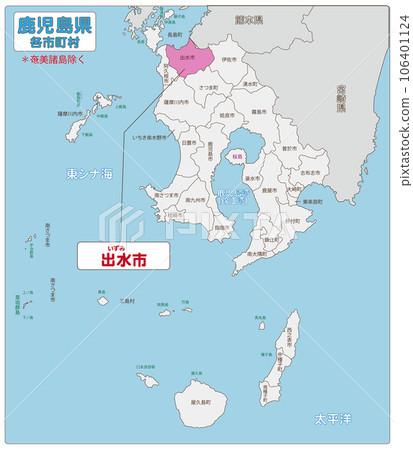Izumi City 106401124